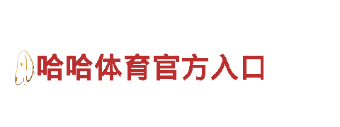 365bet登录-专注品质办公